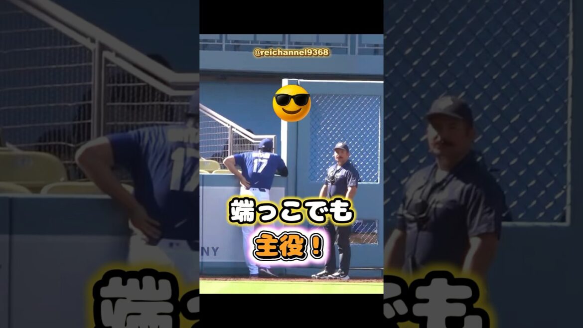 [Shohei Otani]Le personnage principal même à la limite🤣🤣🤣 #shorts #mlb #Shohei Otani
