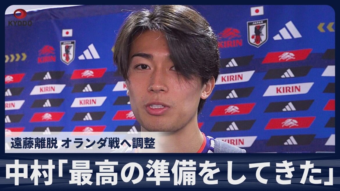 [Dernières nouvelles]Keito Nakamura `` J'ai fait les meilleurs préparatifs '' Réponse à l'interview après le départ d'Endo le 11