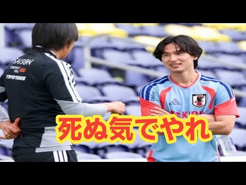 Takumi Minamino est furieux ! « Fais-le comme si tu allais mourir! » L’équipe nationale japonaise se réveille avec l’excitation de son âme ! Takumi Minamino est furieux ! "Fais-le comme si tu allais mourir!" L'équipe nationale japonaise se réveille avec l'excitation de son âme !