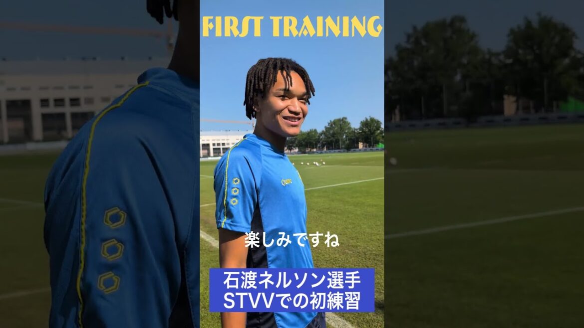[Saint-Trond]#Nelson Ishiwatari rejoint l'entraînement !