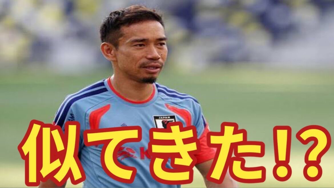 Changements dans Takumi Minamino vus par Yuto Nagatomo ! Les qualités d’un leader cachées dans le commentaire « Tu commences à me ressembler » Changements dans Takumi Minamino vus par Yuto Nagatomo ! Les qualités d’un leader cachées dans le commentaire « Tu commences à me ressembler »
