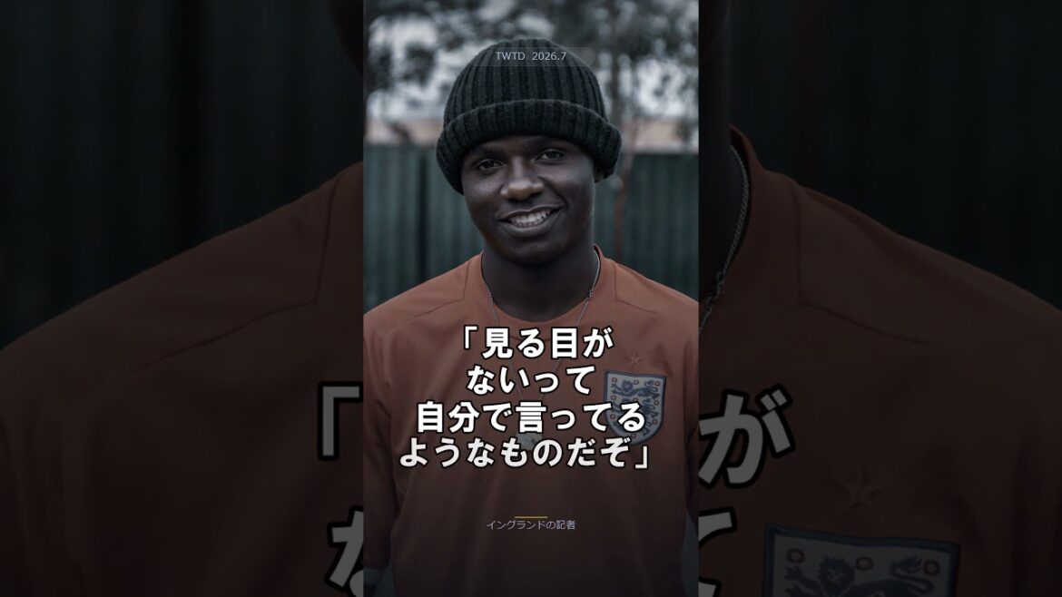 Le transfert d'Hidemasa Morita en Premier League est soudainement apparu ! « Ce serait incroyable si cela se produisait » Les supporters étrangers sont excités[Réactions à l'étranger de la Coupe du Monde 2026]