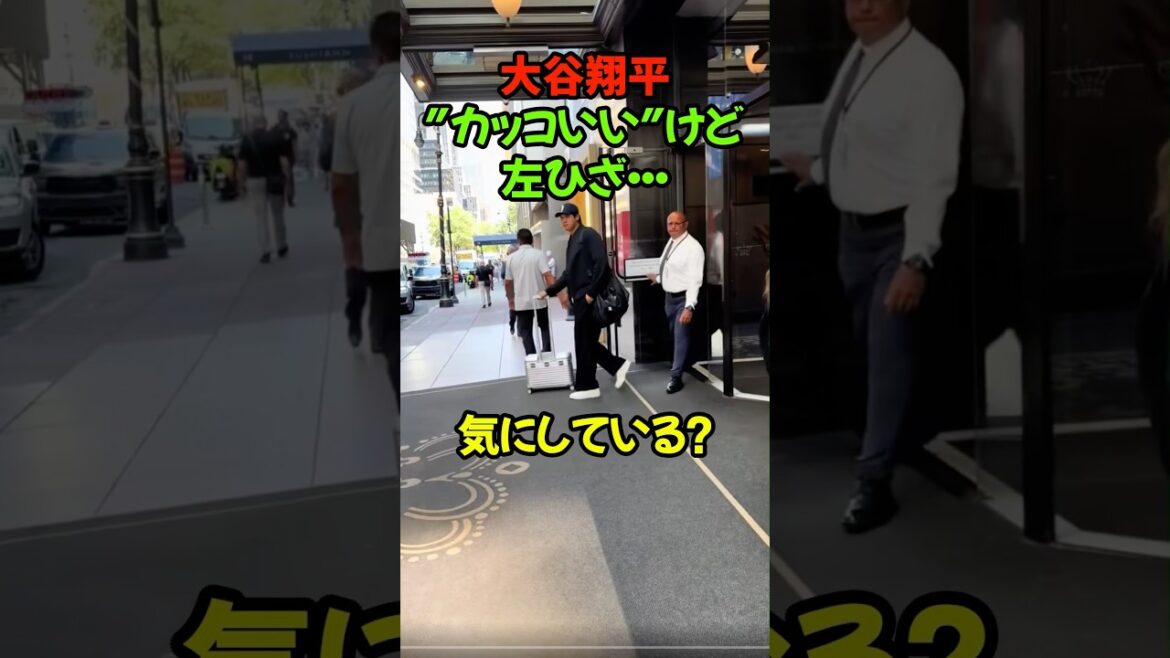 Shohei Ohtani injecte du lubrifiant dans le genou gauche et semble viser à revenir au monticule le 23 #Shohei Ohtani #Dodgers #genou gauche #drainage Shohei Ohtani injecte du lubrifiant dans le genou gauche et semble viser à revenir au monticule le 23 #Shohei Ohtani #Dodgers #genou gauche #drainage