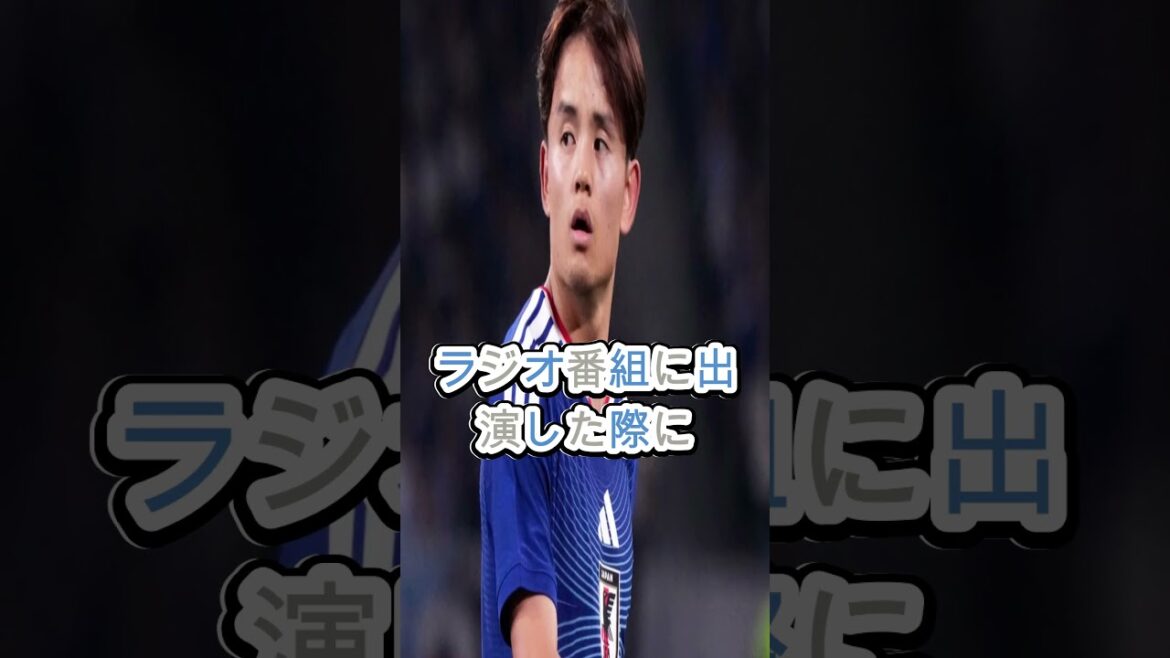 Le seul joueur de football que Takefusa Kubo respecte. Le seul joueur de football que Takefusa Kubo respecte.