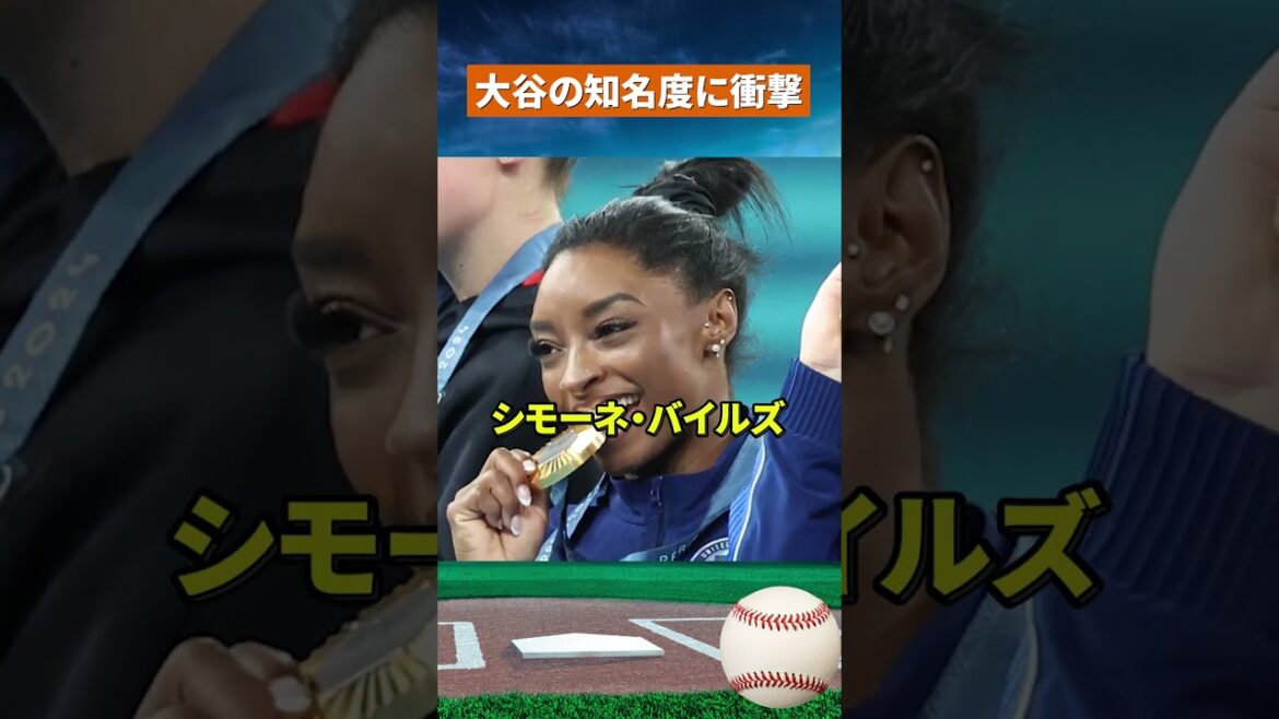 [Pas question]La popularité de Shohei Otani est trop faible... Derniers classements en Amérique #Baseball #mlb