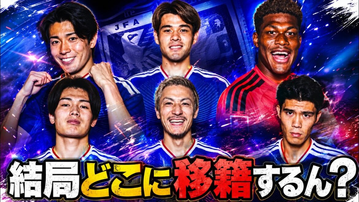Parlons du transfert des joueurs japonais.