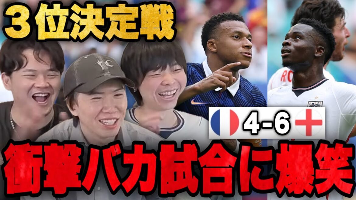 Ryo Ito Yopp rit aux éclats alors que le match décisif pour la 3ème place s'avère être un match incroyablement stupide avec un total de 10 tirs.•••[Pré-chan]