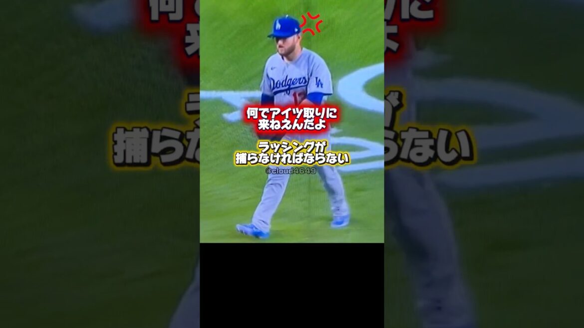 Max Muncy est émerveillé par le fouettage ! Shohei Ohtani des Dodgers aussi… Max Muncy est émerveillé par le fouettage ! Shohei Ohtani des Dodgers aussi...