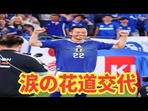 La « composition florale insolite » de Maya Yoshida est une tempête d’émotion ! Les paroles de Nagatomo touchent mon cœur… La « composition florale insolite » de Maya Yoshida est une tempête d'émotion ! Les paroles de Nagatomo touchent mon cœur...