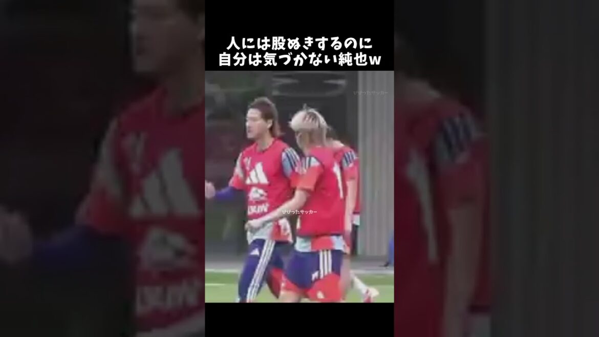 Junya montre son entrejambe aux autres, mais il ne le remarque pas mdr #Junya Ito #Équipe nationale de football du Japon #Daichi Kamata #shorts