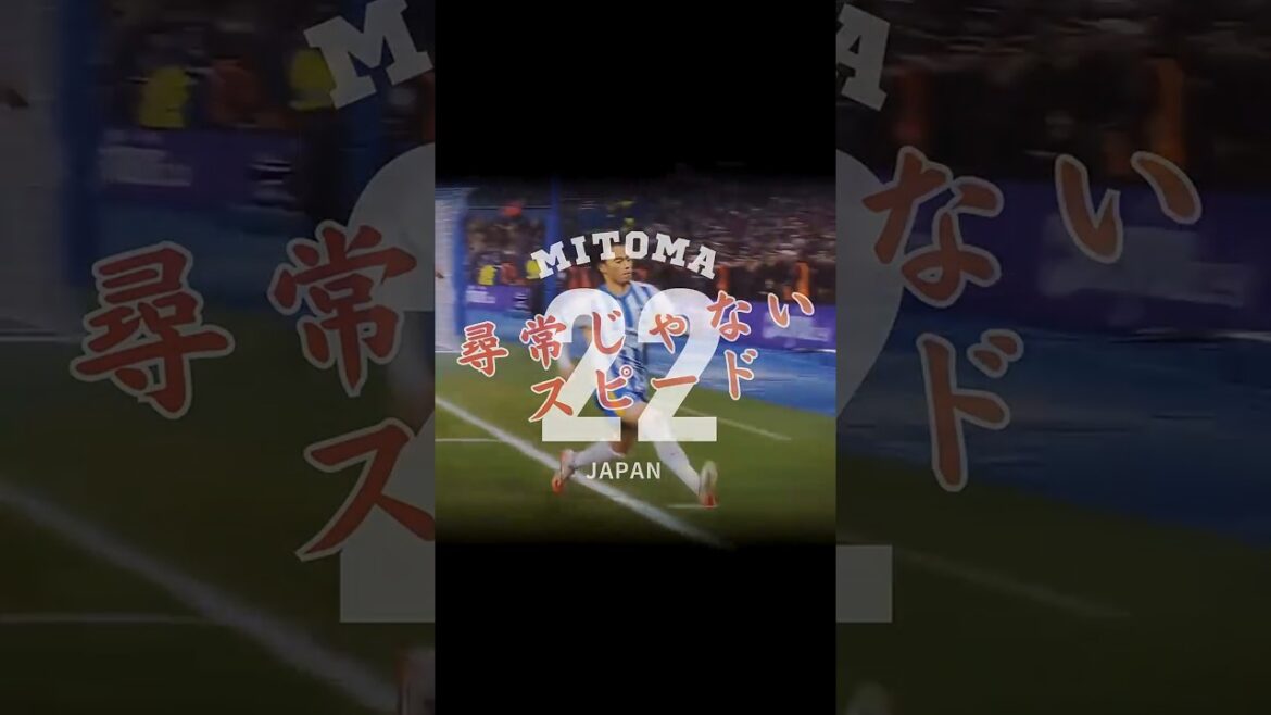 Kaoru Mitoma « Vitesse inhabituelle » Kaoru Mitoma « Vitesse inhabituelle »