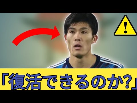 🔥 Qu’est-il arrivĂ© Ă Takehiro Tomiyasu ? L’histoire du retour du meilleur dĂ©fenseur de football du Japon… Peut-il revenir au plus haut niveau mondial ? 🔥 Qu'est-il arrivĂ© Ă Takehiro Tomiyasu ? L'histoire du retour du meilleur dĂ©fenseur de football du Japon... Peut-il revenir au plus haut niveau mondial ?