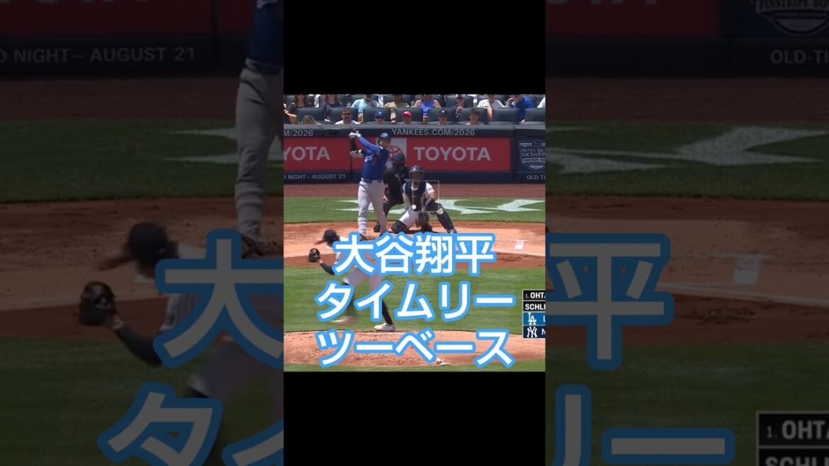 Shohei Otani 20/07/2026