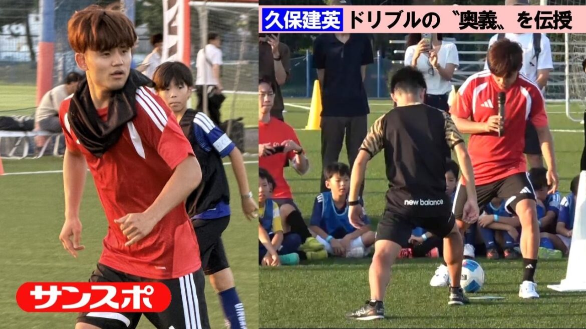[Football]Takefusa Kubo enseigne la « technique secrète » du dribble : « J'affronterai l'adversaire devant moi en toute confiance »