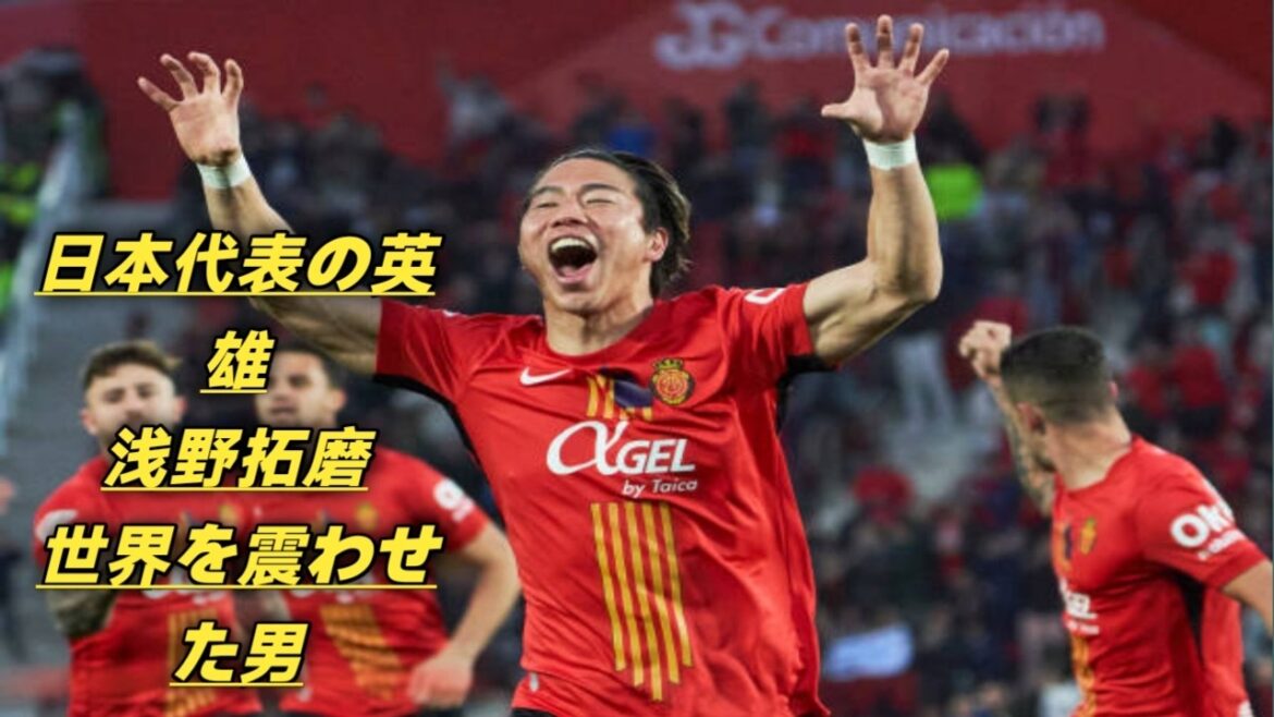 Le monde a tremblé… Le renversement miraculeux de la vie de Takuma Asano Le monde a tremblé... Le renversement miraculeux de la vie de Takuma Asano