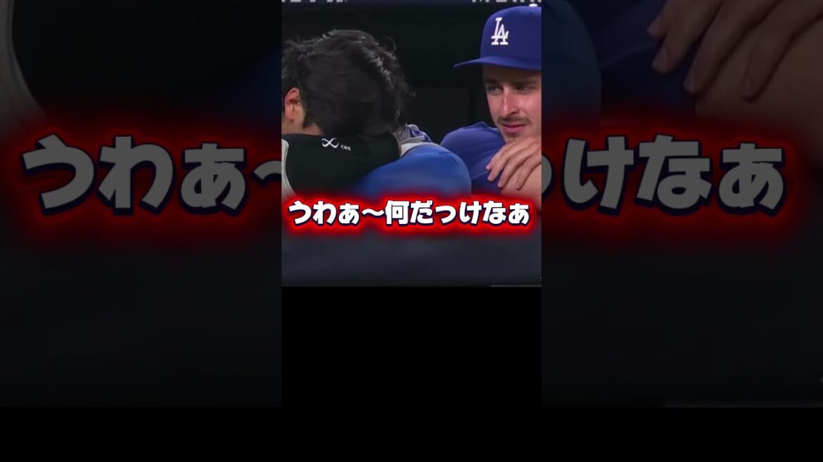 Shohei Otani des Dodgers est difficile à retenir Shohei Otani des Dodgers est difficile à retenir