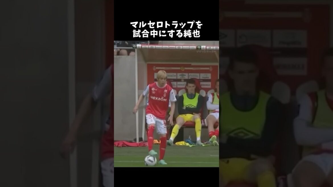 Junya sourit quand il se retourne et voit tant de regards sur lui #Junya Ito #Japan National Soccer Team #shorts