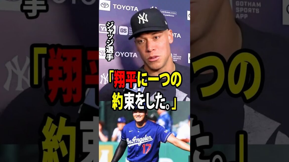 [Shohei Otani]Après le match, le juge révèle soudain la conversation qu'il a eue avec Otani et la promesse qui lui a touché le cœur ![Réaction à l'étranger MLB Major Baseball]