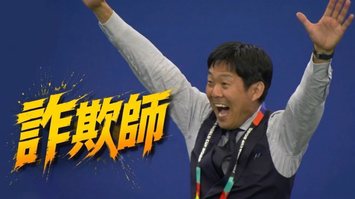 Le fraudeur Mori Yasuichi
