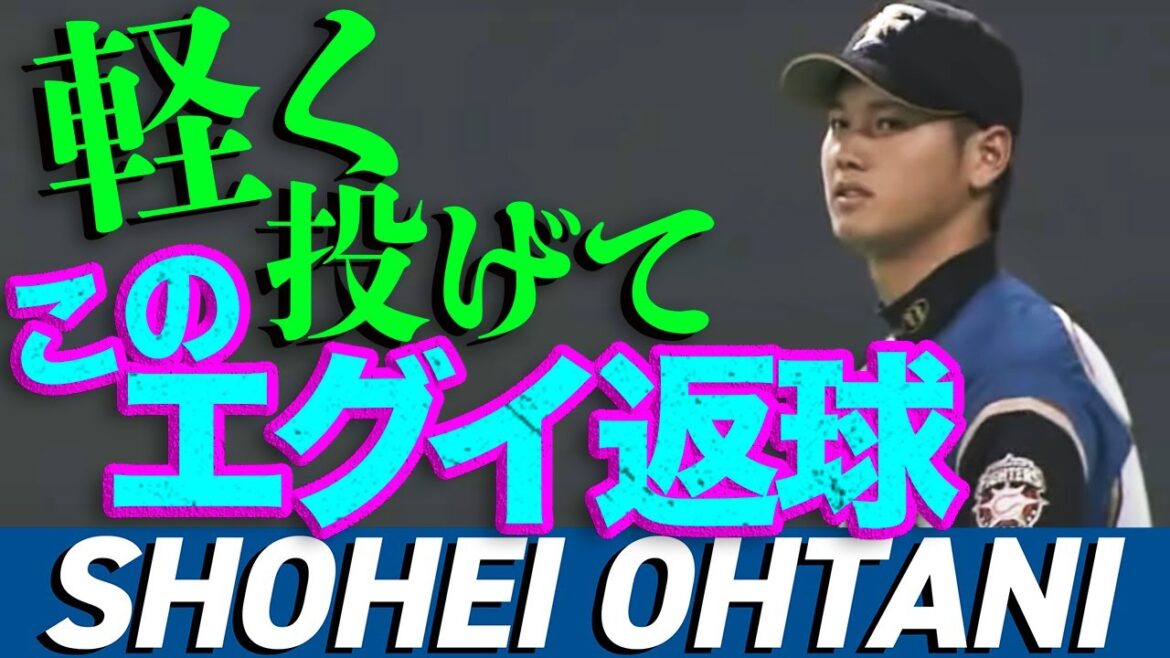 [Méchant ballon en retour]Voilà ce qui arrive à Shohei Otani, un droitier de 165 kg