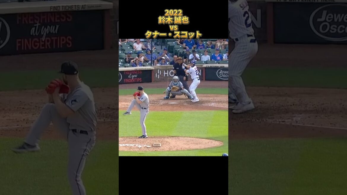 [Seiya Suzuki]contre Tanner Scott Tous les emplacements 2022 Tanner Scott Chicago Cubs Chicago Cubs Chris Bassitt #shorts #Hiroshima Toyo Carp