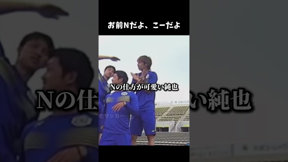 Junya ne peut s'empêcher de rire lorsque les enfants applaudissent #Junya Ito #Équipe nationale de football du Japon #shorts