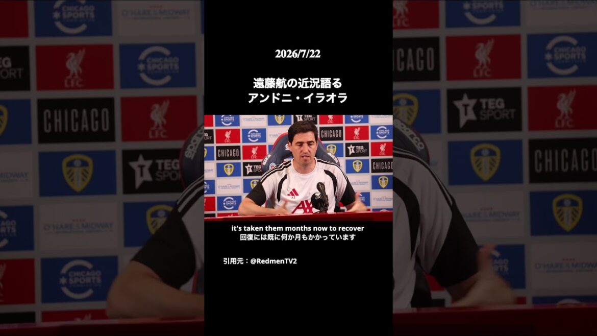 Wataru Endo revient à l’entraînement en équipe ! Iraora révèle la dernière situation Wataru Endo revient à l'entraînement en équipe ! Iraora révèle la dernière situation