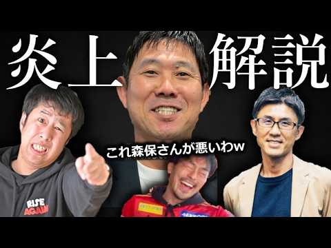 Je suis désolé de ne pas te respecter aussi ! ! Expliquer la bataille entre Ichiro Ozawa et Westland Iguchi à propos du commentaire en direct du réalisateur Moriyasu Je suis désolé de ne pas te respecter aussi ! ! Expliquer la bataille entre Ichiro Ozawa et Westland Iguchi à propos du commentaire en direct du réalisateur Moriyasu
