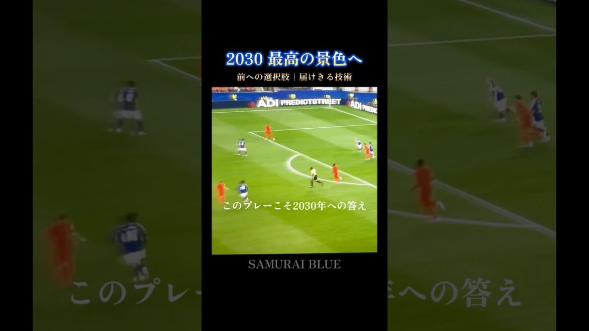 Vers les plus beaux paysages🇯🇵Kubo x Doan|Options avant de se connecter à la future #w cup Vers les plus beaux paysages🇯🇵Kubo x Doan|Options avant de se connecter à la future #w cup