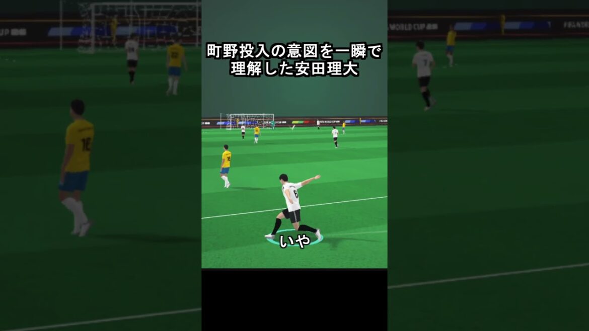 Rio Yasuda a immédiatement compris l'intention de présenter l'équipe nationale de Machino #Japan Soccer.