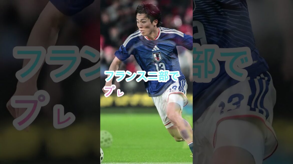 Keito Nakamura a entamé des négociations avec quatre clubs puissants avec une longue histoire. Keito Nakamura a entamé des négociations avec quatre clubs puissants avec une longue histoire.