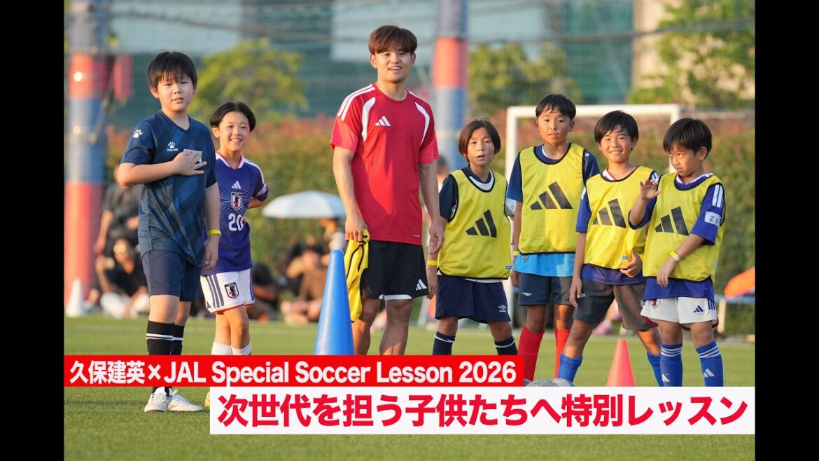 [Takefusa Kubo]Clinique de football pour la prochaine génération d'enfants