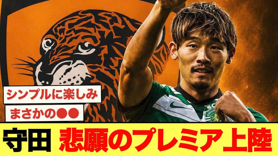 [Romano Cannon]Morita fait son premier atterrissage tant attendu !!!!!!