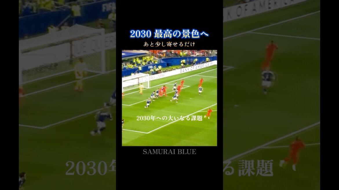 Pour la meilleure vue🇯🇵 Défense solo de Daizen Maeda | Problèmes non résolus de la Qatar #w Cup Pour la meilleure vue🇯🇵 Défense solo de Daizen Maeda | Problèmes non résolus de la Qatar #w Cup