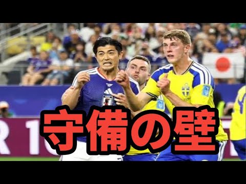 🔥Éveil de Shogo Taniguchi ! Défense parfaite même en cas d’urgence, devenant l’atout du Japon contre le Brésil🔥 🔥Éveil de Shogo Taniguchi ! Défense parfaite même en cas d'urgence, devenant l'atout du Japon contre le Brésil🔥