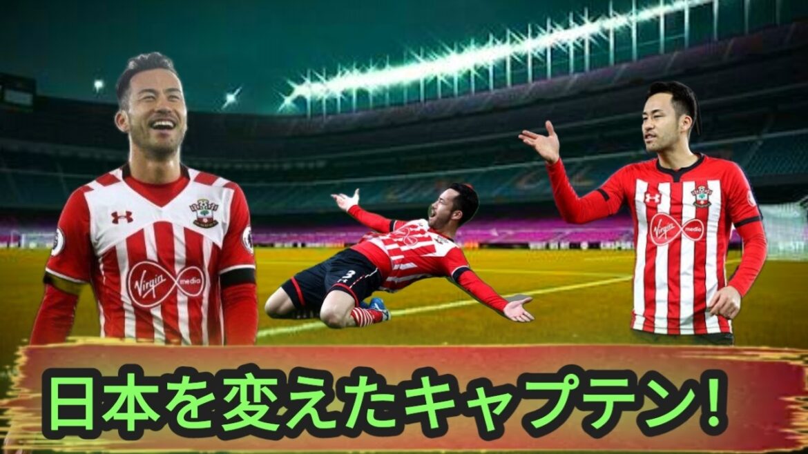 Quel genre de grandes réalisations Maya Yoshida a-t-elle accomplies et continue-t-elle encore à étonner le monde ? Quel genre de grandes réalisations Maya Yoshida a-t-elle accomplies et continue-t-elle encore à étonner le monde ?