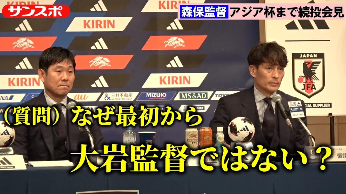 [Football]Le président Miyamoto révèle les circonstances qui ont conduit à la poursuite « inhabituelle » de l'entraîneur Moriyasu : « Nous en avons parlé jusqu'à la Coupe du monde vers mars. »