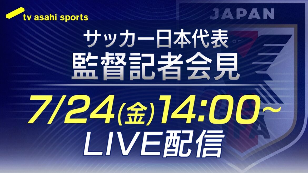 [EN DIRECT]Le directeur de la conférence de presse du manager de l'équipe nationale de football du Japon, Moriyasu, monte sur scène
