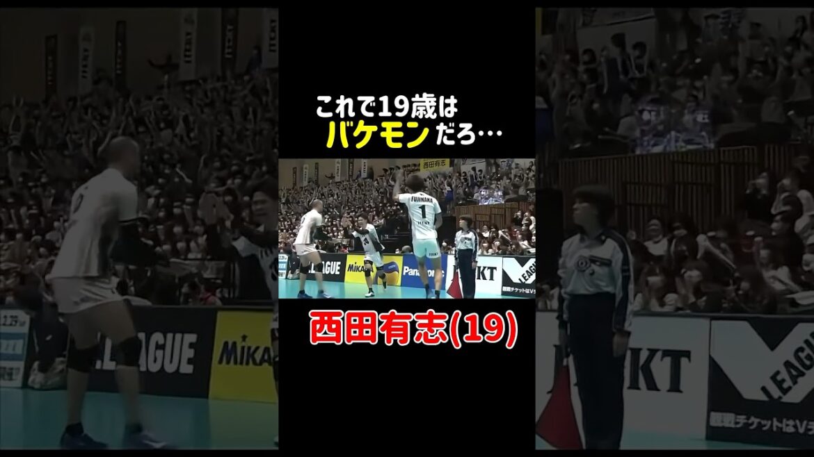 [Yoshi Nishida]Un grand as de 19 ans est trop cool
