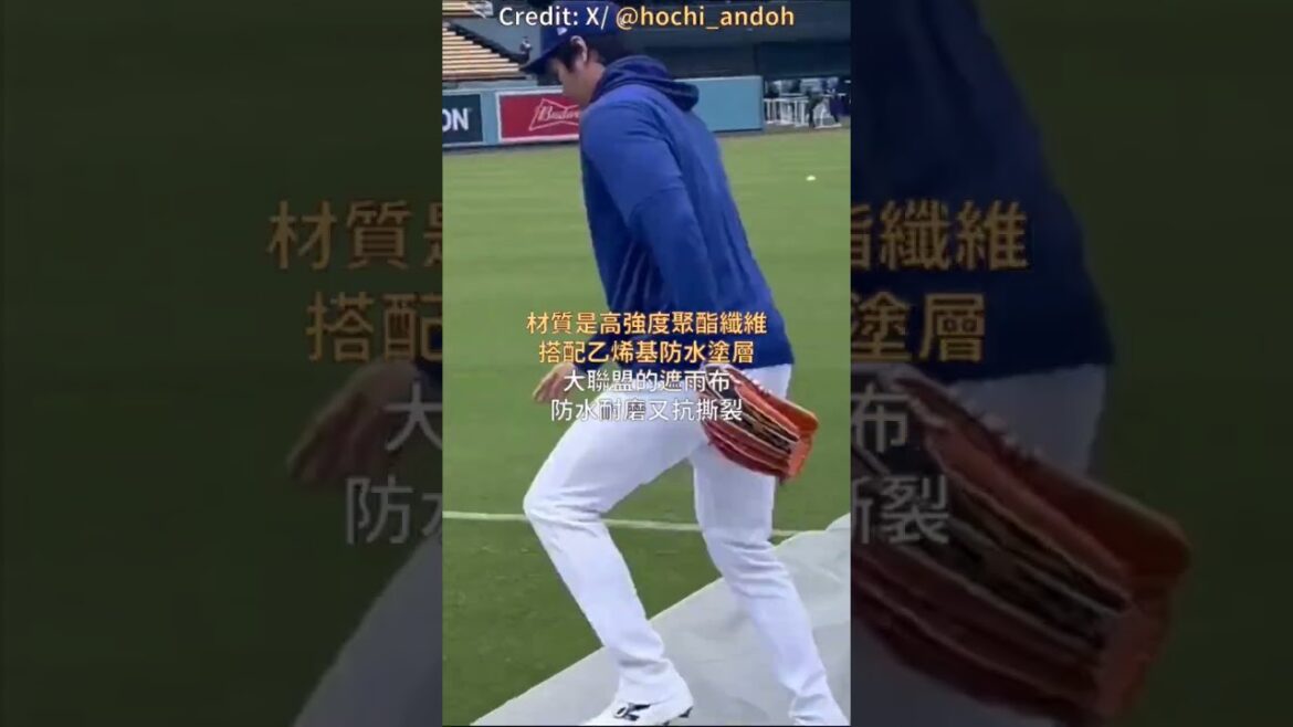Pourquoi Otani Shohei marche-t-il sur la pointe des pieds ?