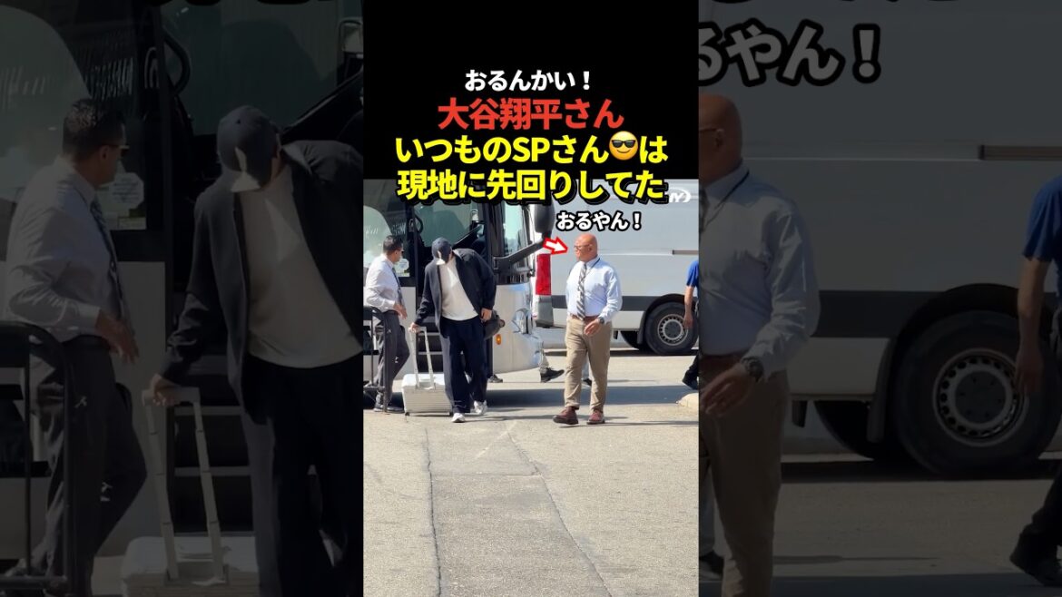 C'est devenu un sujet brûlant que le SP de Shohei Otani soit en avance sur le calendrier !