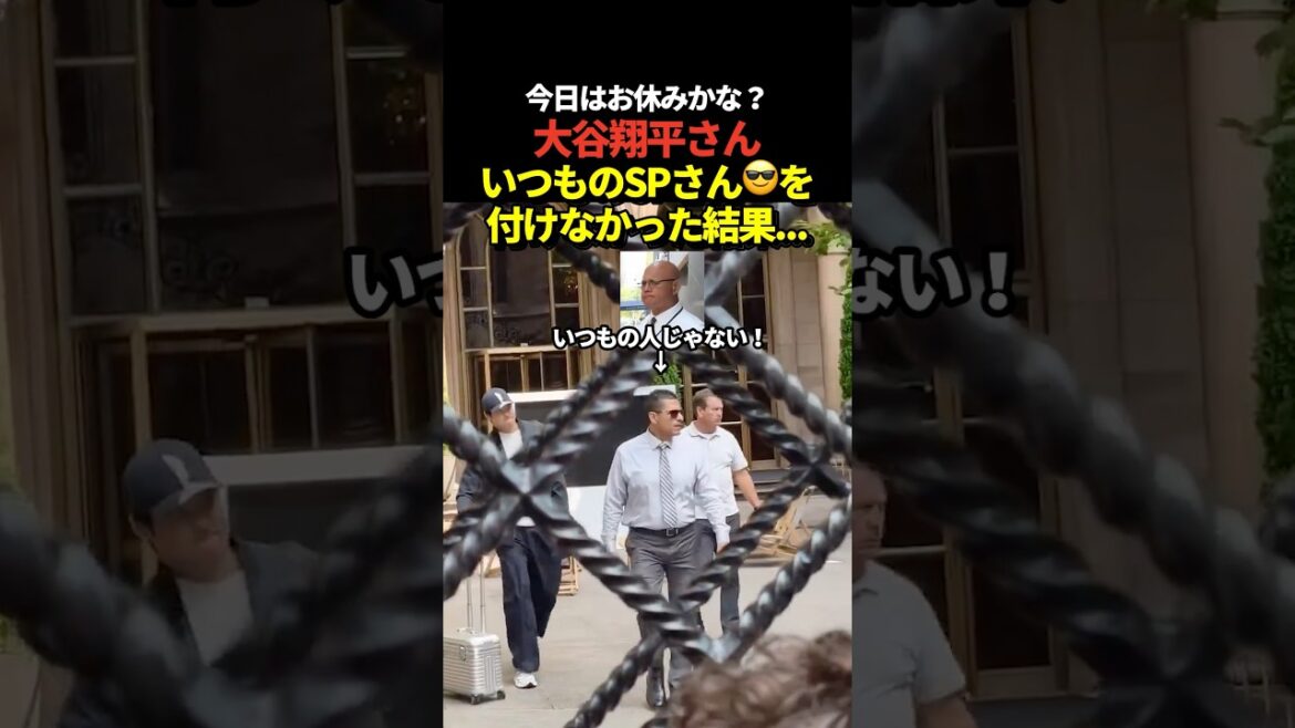 Shohei Otani porte un SP différent de d'habitude !