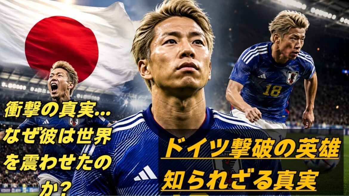 Le monde a tremblé ! La vie choquante de Takuma Asano que personne ne connaît Le monde a tremblé ! La vie choquante de Takuma Asano que personne ne connaît