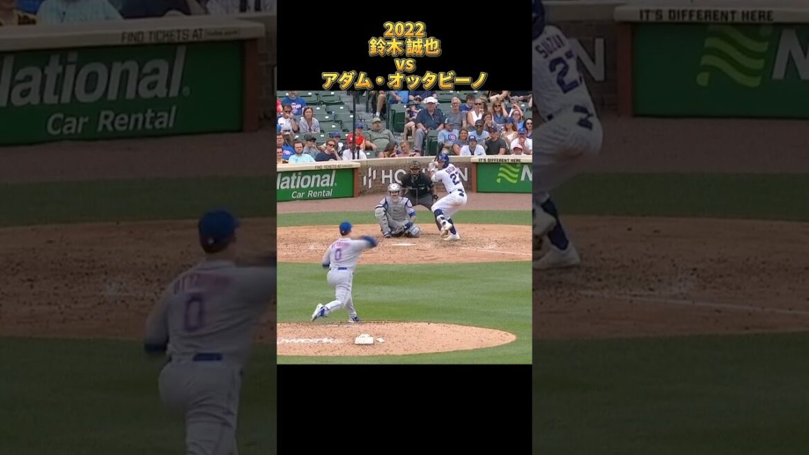 [Seiya Suzuki]contre Adam Ottavino Tous les emplacements 2022 Chicago Cubs Chicago Cubs Adam Ottavino #shorts #Hiroshima Toyo Carp