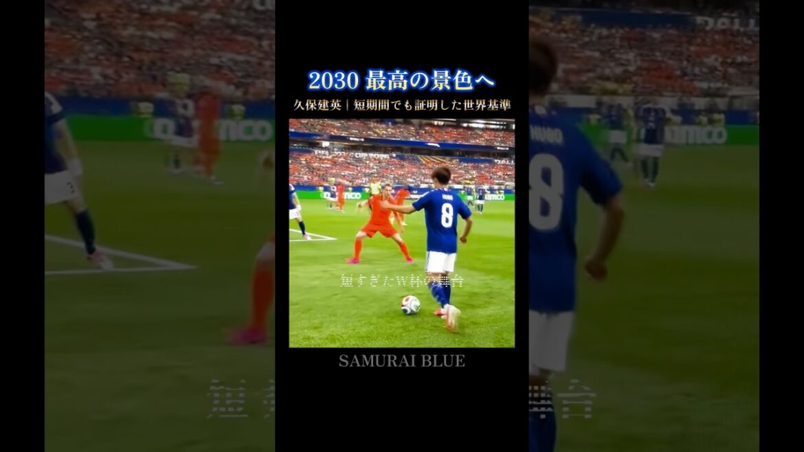Takefusa Kubo | Pourquoi je veux regarder la troisième grande étape jusqu’à la fin #wcup Takefusa Kubo | Pourquoi je veux regarder la troisième grande étape jusqu'à la fin #wcup