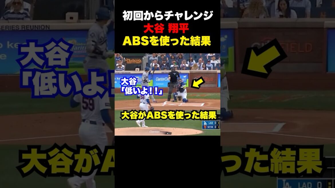 Résultat de Shohei Otani utilisant l’ABS depuis le début🔥 Résultat de Shohei Otani utilisant l'ABS depuis le début🔥