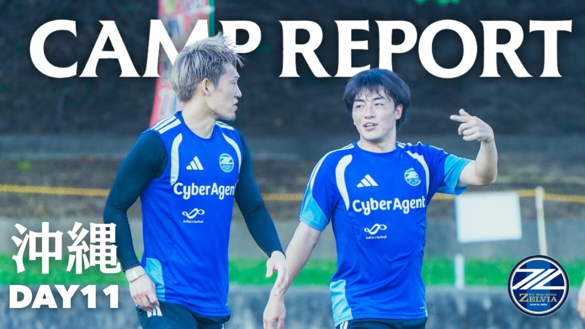 [Camp d'Okinawa JOUR11]Dernier jour de camp ! Interview avec Yuki Soma aussi ! ｜FC Machida Zelvia