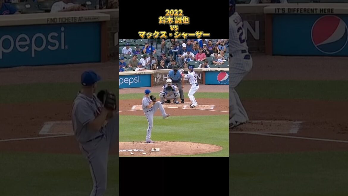 [Seiya Suzuki]vs Max Scherzer Tous les emplacements 2022 Tyler Rogers Chicago Cubs Chicago Cubs Max Scherzer #shorts #Hiroshima Toyo Carp