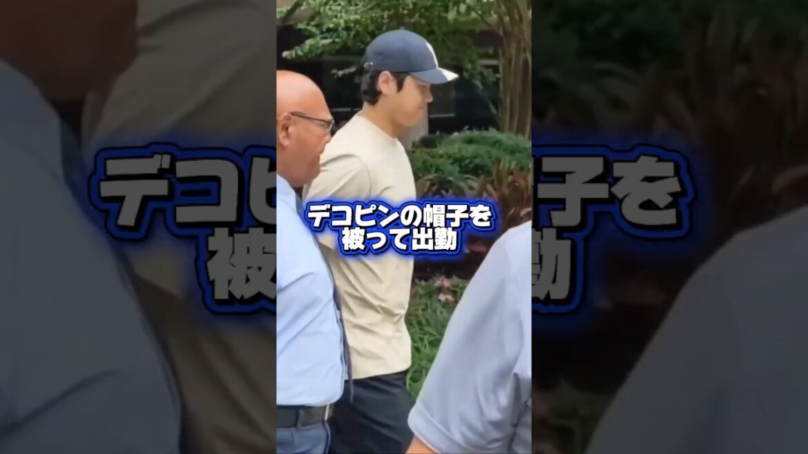 Shohei Otani des Dodgers se rend au travail avec un chapeau à épingle déco ! Yoshinobu Yamamoto se fait tabasser comme d'habitude￼