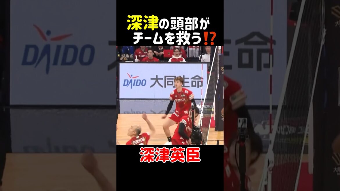 [Choquant]La tête de Hideomi Fukatsu sauve l'équipe ! ️ #Volleyball #volleyball #haikyuu #haikyuu #Hideomi Fukatsu #recevoir #setter #deux attaques #jeu inhabituel #dig #hoshiro